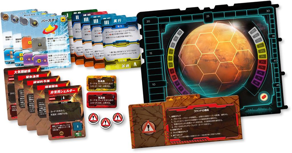 Arklight Ares Expedition Расширение Кризис 60 лет 14+ и Набор расширения для настольной игры (1-4 игрока, минут, и более)