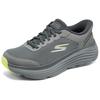 Skechers Слипоны Удобные Универсальные Дышащие Легкие Низкие Повседневные Городские Для Коммьютинга Беговые Кроссовки Мужские Кеды Серый 220610-GYLM