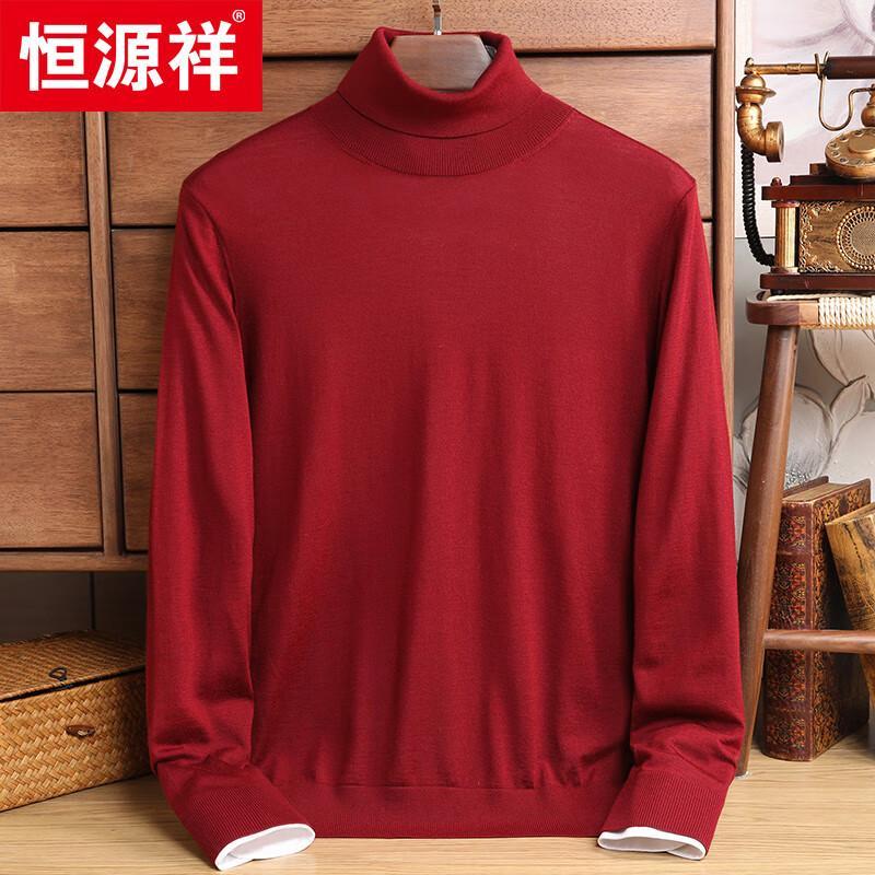 Hengyuanxiang Men's 100% Fine Wool Turtleneck Sweater 84570