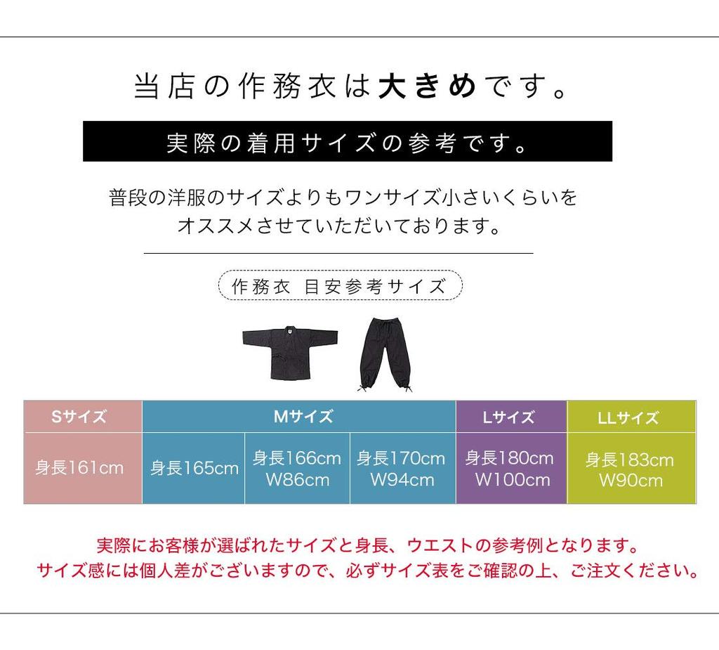 Colored Samue Cotton Stretch Top and Bottom Suitable for All Year 3 Colors [Soft Cloth] [comfortable] Material, Set, Round, (M, Black)