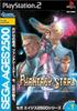 SEGA AGES 2500 Series PHANTASY STAR Standard Edition Vol.1 generation1