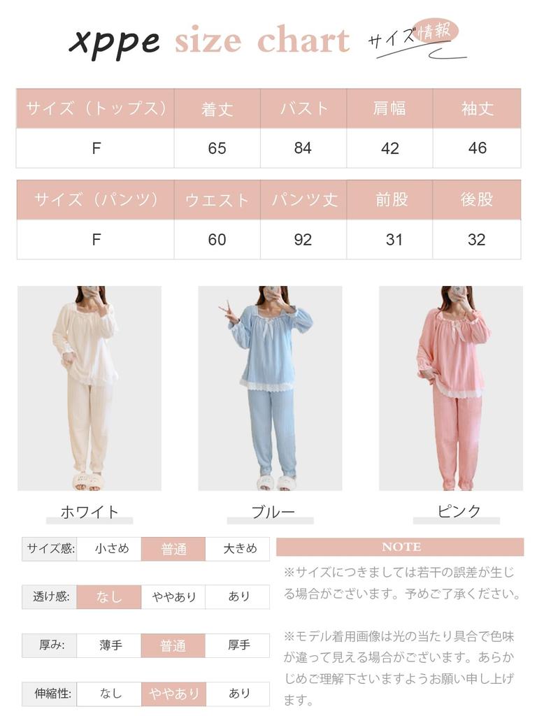 Xppe Pajama Square Neck with Flannel Warm Long Round Long Elastic Loose Perfect for and Winter Women's Set, Ribbon, Lace, Loungewear, Sleeves, Neck,