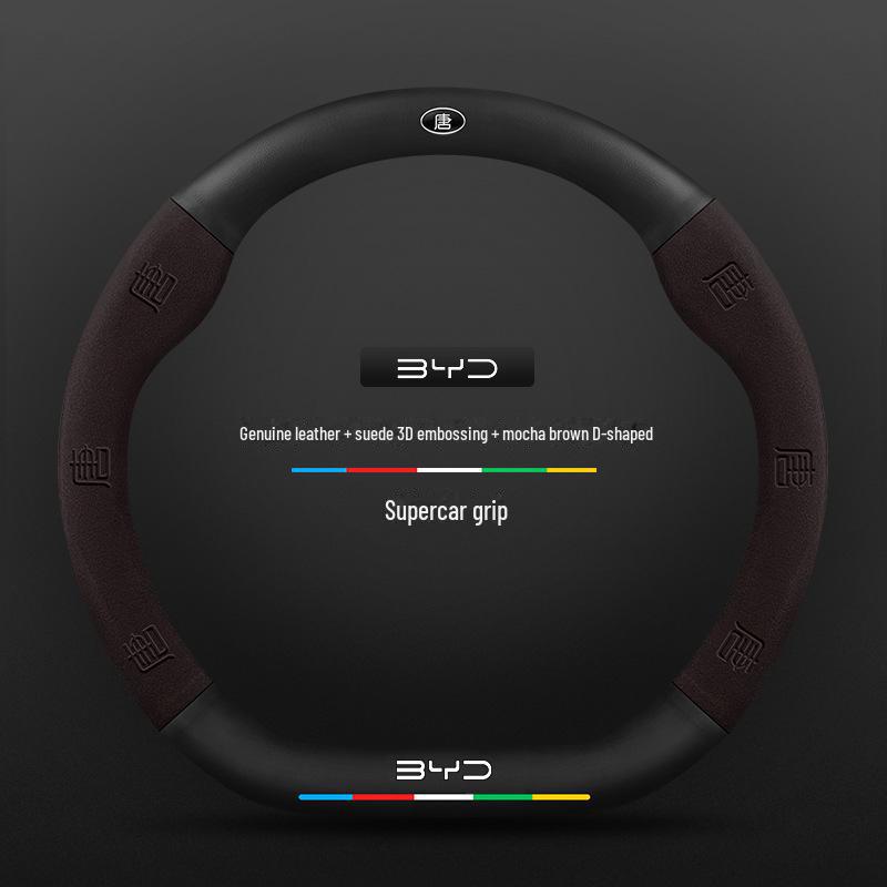 Compatible BYD Qin, Han, Tang, Song, Yuan E2 Destroyer Dolphin Leather Steering Wheel Cover with 3D Embossing