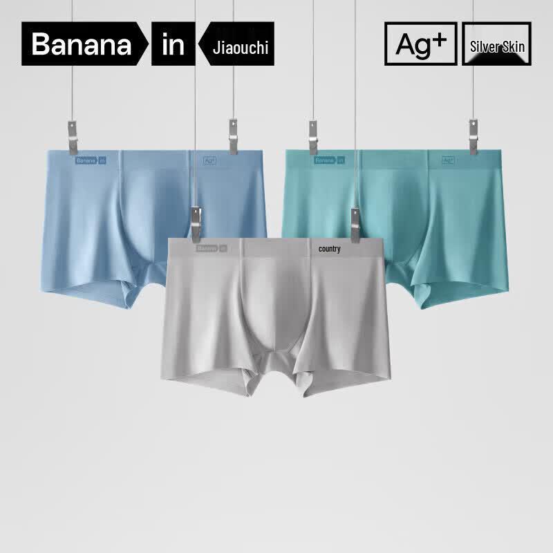 Bananain 518S Max Plus Size Men's Modal Boxer Briefs 3-Pack