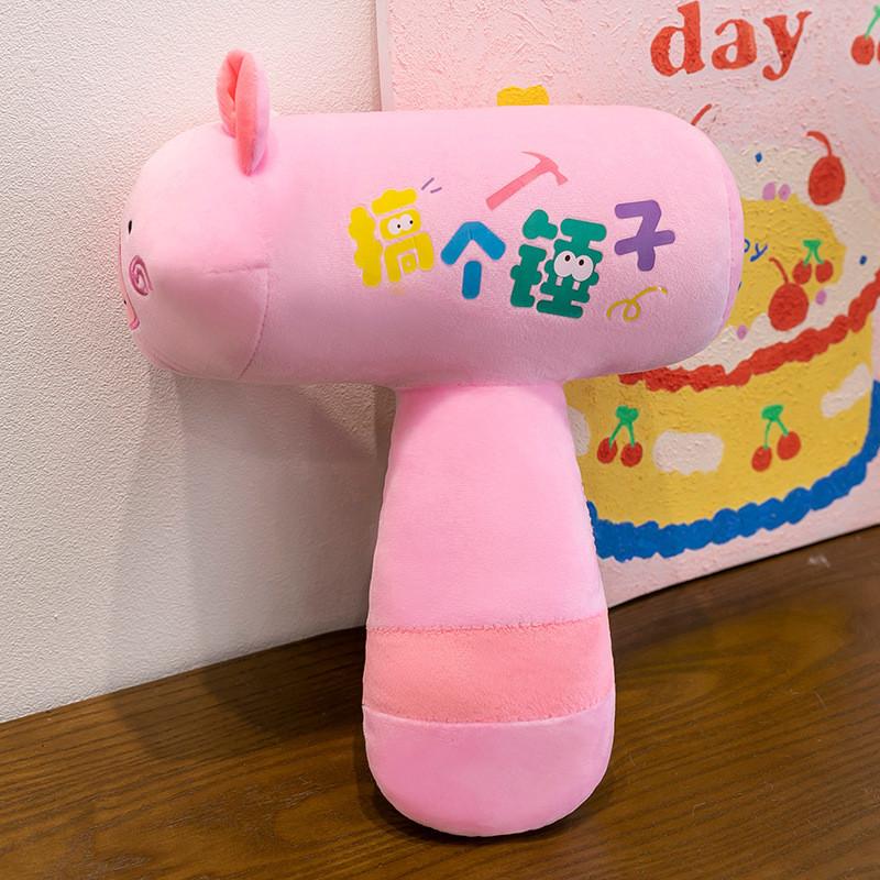 Hammer Capybara Funny Plush Toy Cute Cartoon Children Birthday Holiday Doll Gift