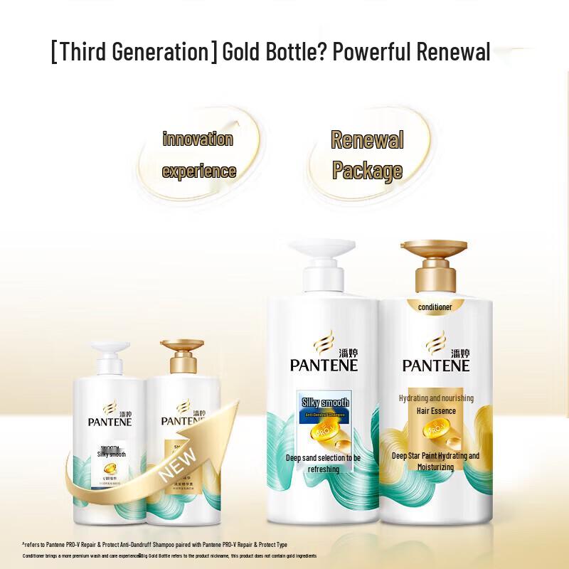 Pantene PRO-V Шампунь против перхоти «Шелковистая гладкость»