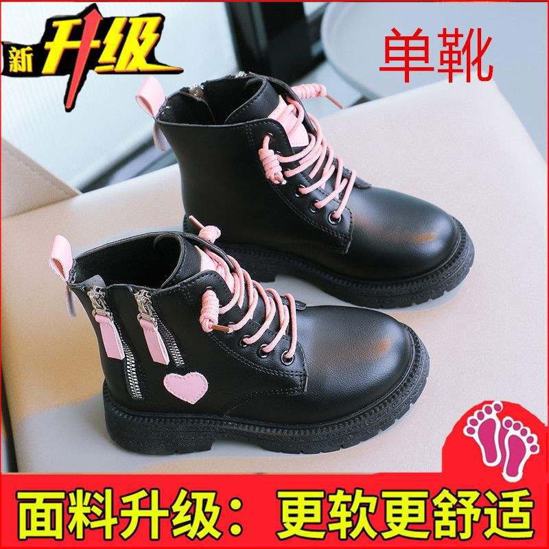 Девочки ботинки Мартин 2025 зима новые детские ботинки мальчики британские универсальные для среднего и старшего возраста детские бархатные короткие ботинки