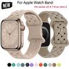 Спортивный плетеный силиконовый ремешок для Apple Watch Band 44 мм 40 мм 45 мм 49 мм 46 мм Дышащий браслет iwatch series 10 9 7 8 se ultra 2