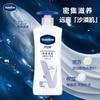 Интенсивный уход лосьон для тела с легким ароматом