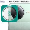Для POCO F7 Pro Ultra Glass IMAK High Definition Glass Lens Film Self-positioning Version