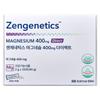 GenGenetics Порошок для восстановления Магний 400 мг Прямое употребление 2 коробки 40 г