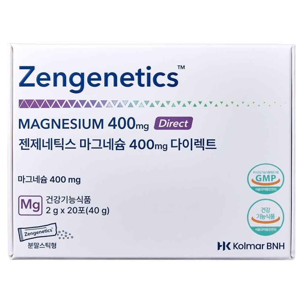 GenGenetics Порошок для восстановления Магний 400 мг Прямое употребление 2 коробки 40 г