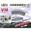 KATO Комплект рельсов для железнодорожной модели N Gauge V14 Inner Double Track R315/282 20-873