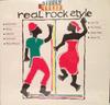 LP Пластинка РАЗНЫЕ ИСПОЛНИТЕЛИ - Steely & Clevie - Real Rock Style VPRL1047 Steely & Clevie 1988 США Регги, Ска и Даб Б/У