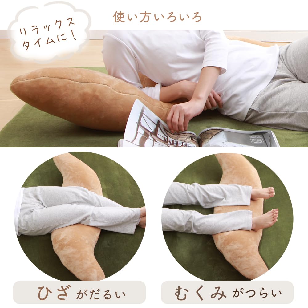 IRIS PLAZA Body Pillow, Made in Japan, Flannel Cover, Fluffy, Voluminous Cushion, Suitable for Side