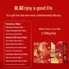 Liangpin Puzi Premium Nut Gift Box 2234g