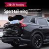 Задний спойлер на крышу Honda CRV 2023-2025, Декоративный закрылок Гёрни без сверления