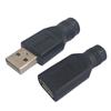 Адаптер питания постоянного тока USB 2.0 Мужской разъем USB-коннектор Женский разъем питания Преобразователь постоянного тока