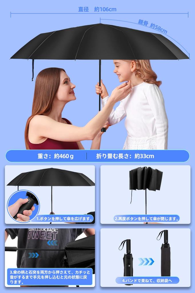 Складной зонт Складной зонт для автоматического тайфуна, сезона дождей, супер воды, для солнечной или дождливой погоды, УФ-излучение, включает в себя чехол для хранения [24 спицы/большой