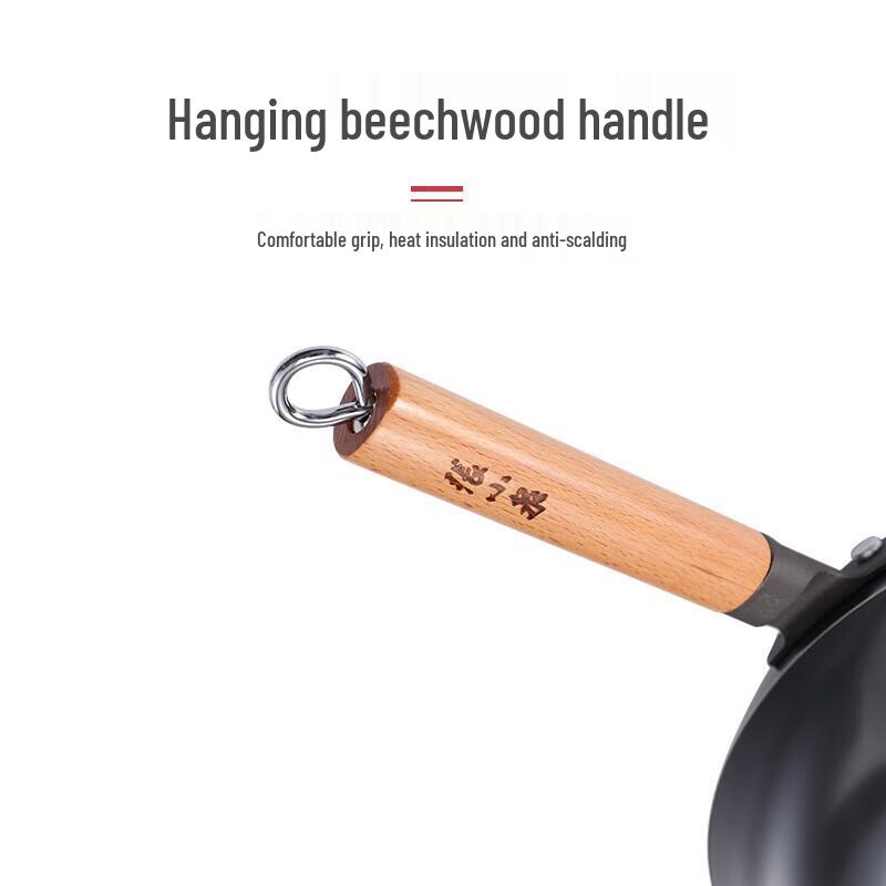 Zhang Xiao Quan Non-Coated Nitrided Refined Iron Wok