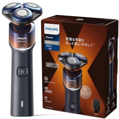 Электробритва Philips 5000X Series электрическая бритва для бороды мужская с 27 лезвиями и вращающейся ванной