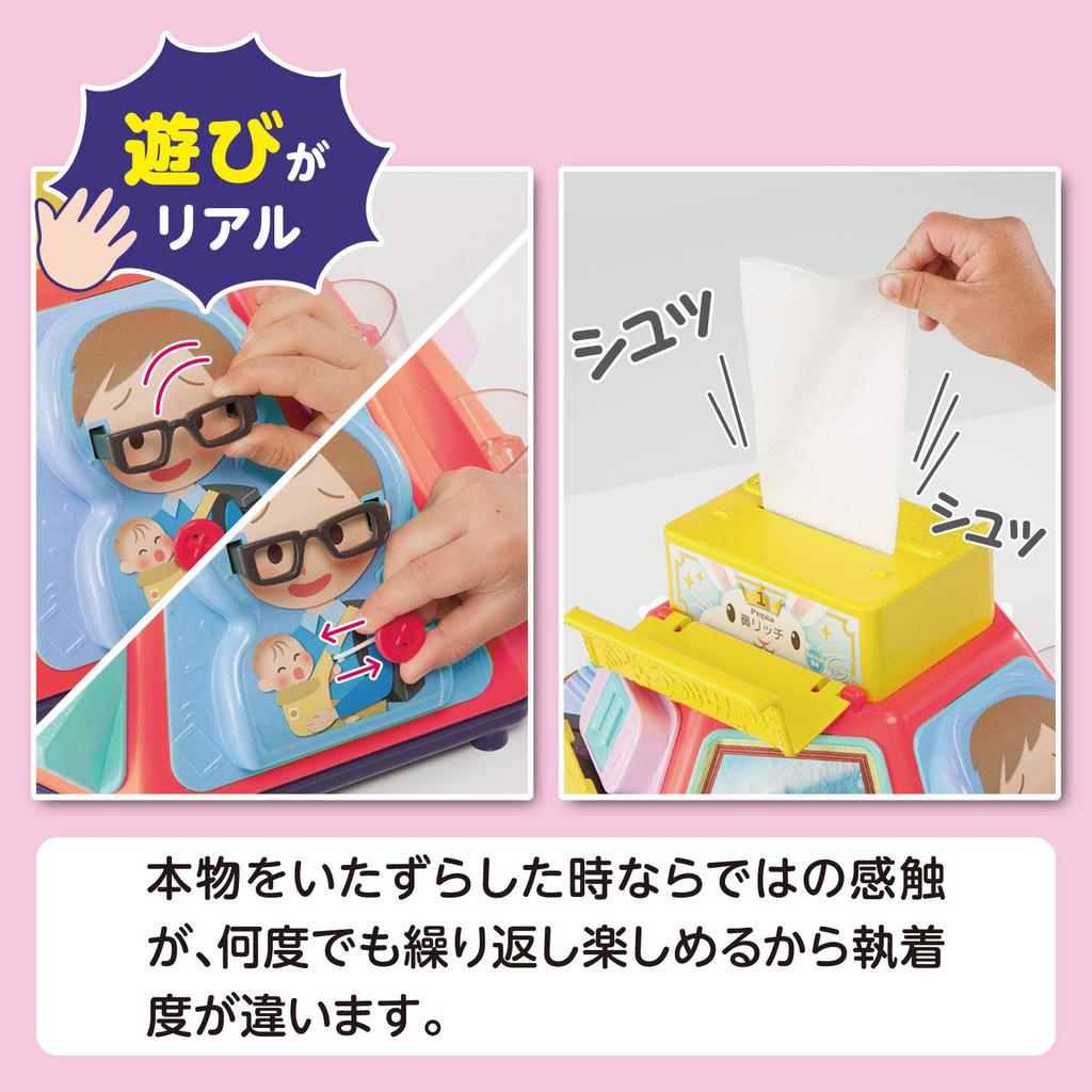 People's Long-selling "Naughty 1-Year-Old Do-It-Yourself" Big Edition Real+ (Real Plus) for Ages 8 Months and Up
