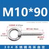 4 шт. Саморезы с ушком M10, Замкнутые крюки-ушки из нержавеющей стали 304, усиленные, Нагрузка 700 фунтов, для подвешивания гамака, качелей, йога-тренажера, боксерской груши