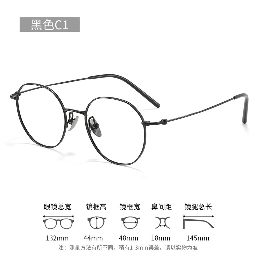 Bookworm-style round-frame glasses, small frame, designed for women with small faces, made with pure titanium frames18091High-prescription eyeglass
