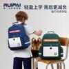 New Elementary School Bag Boys Large Capacity Ultra Light Ridge Protection Double Shoulder Children's and Girls Backpack