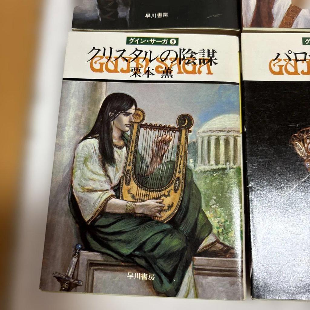 [USED] Kaoru Kurimoto's Works