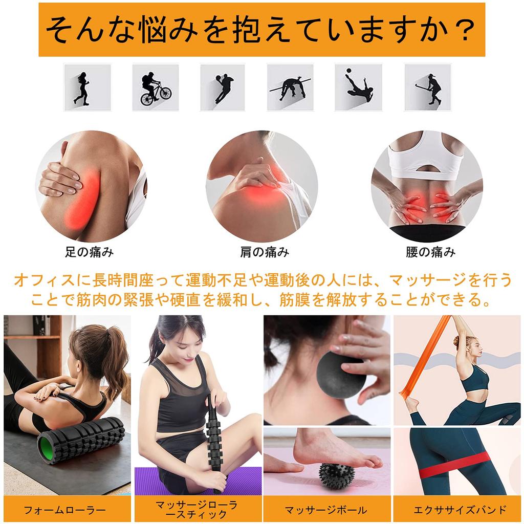 Rondofy Foam Миофасциальная растяжка Йога Триггер Массаж 7 шт. Фасциальный ролик Фитнес Тренировка Стресс Мышечная боль Японская инструкция Сумка для хранения