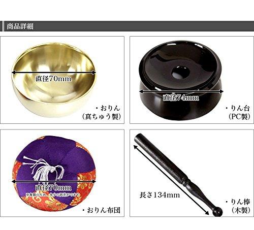 Отокурин Орин (Буддийский колокол) Четырехпредметный гарнитур -