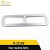 17-21 CRV Rear Row Reading Light Decorative Frame - Roof Light Sequin Sticker