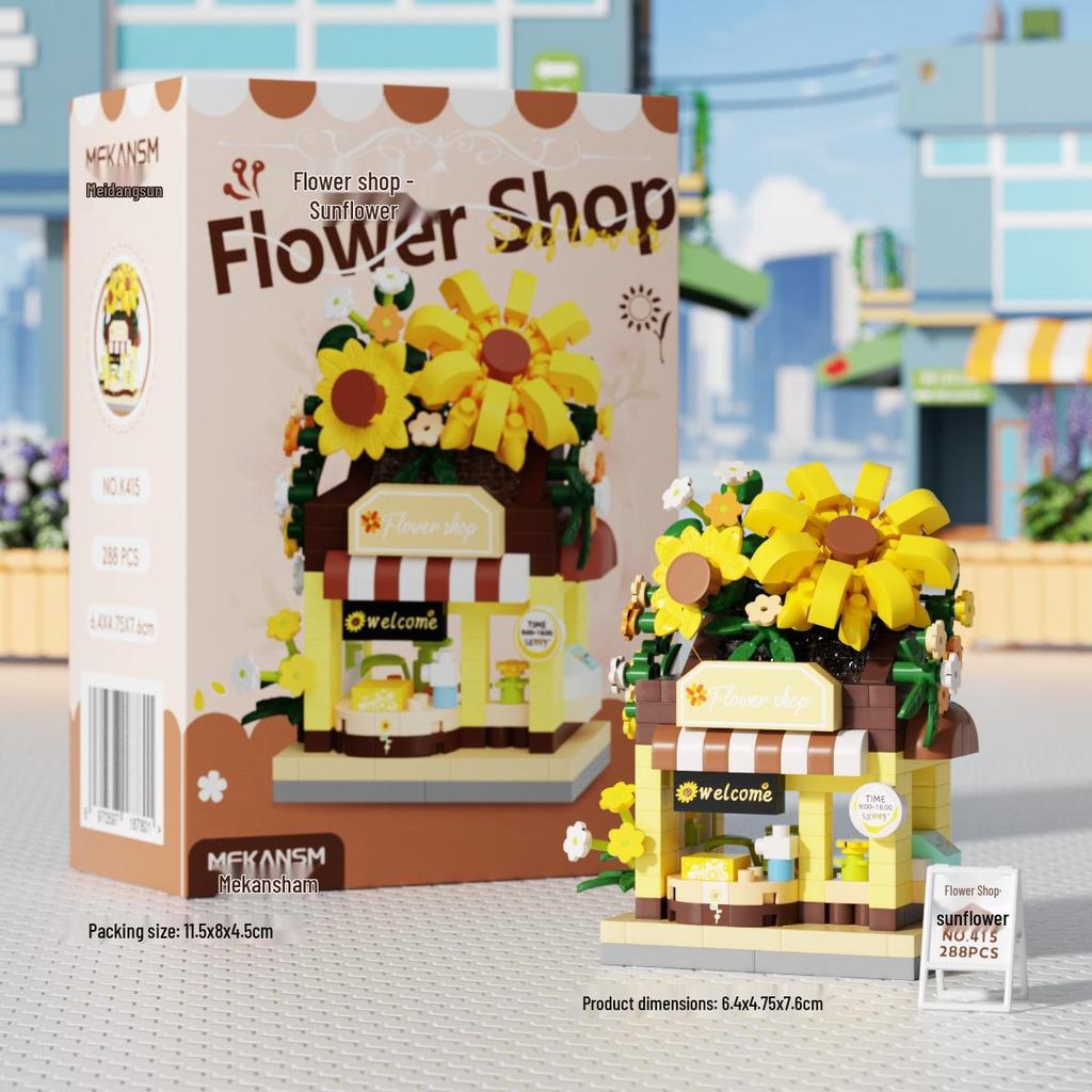 Строительные блоки Lego-совместимые «Вид на городской квартал» — «Магазин мечты», «Автомат с напитками» и «Цветочный магазин» Детские развивающие игрушки.