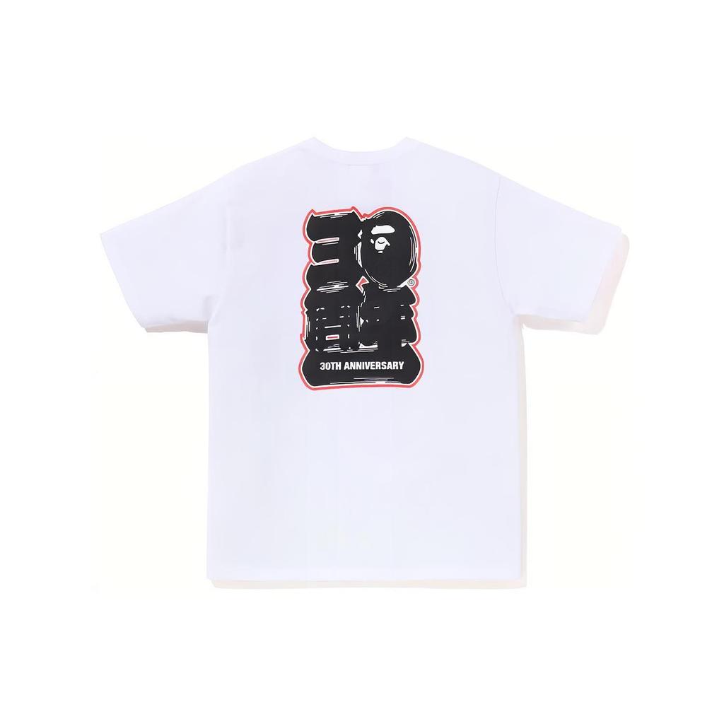 Bape Store Sendai Bape 30-летний юбилей Набор футболок Ape Head 1J22-110-020