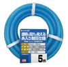 Takagi Clear Pressure-Resistant Hose, 15 X 20mm, 5m, Pressure-Resistant, Transparent, PH08015CB005TM