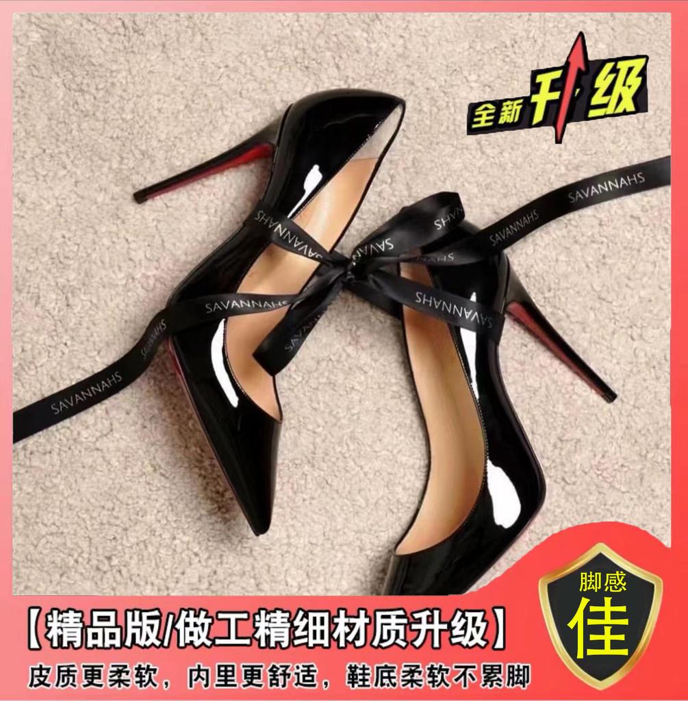 Туфли на высоком каблуке с красной подошвой, черные, премиальные телесные, новый осенний темперамент, нишевый дизайн, лакированные туфли-лодочки, тонкие каблуки, женские