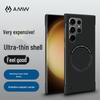 AMW Магнитный матовый чехол для телефона Samsung S23 Ultra