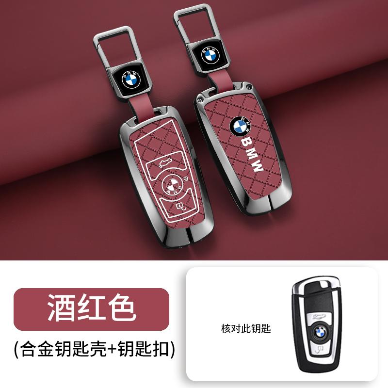 TWDG8 Alloy Car Smart Remote Key Case Cover Protection Shell 3/4 Buttons For BMW F20 G20 G30 X1 X3 X4 X5 G05 X6 X7 G11 F15 F16 G01 G02