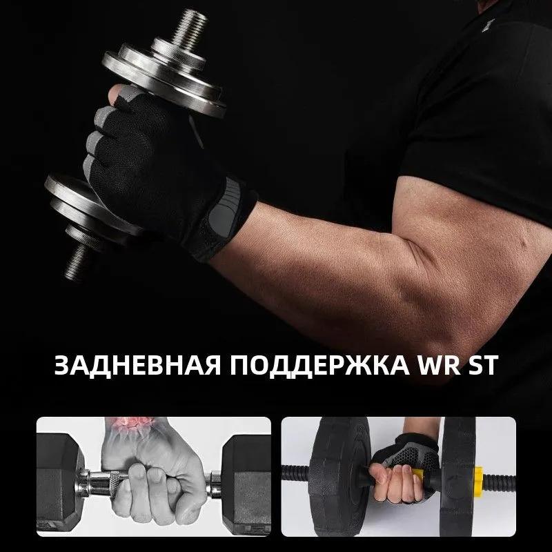 Велосипедные перчатки с обрезанными пальцами Прочные, нескользящие, дышащие, легкие перчатки для занятий спортом на открытом воздухе, рыбалки и тренировок