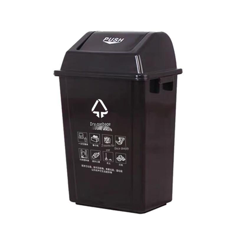 Property Management Dry Waste Classification Bin