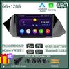Android 13 For Hyundai Sonata DN8 2019 2020 Multimedia Car Player Navigation Radio Stereo 5G  BT NO 2DIN DVD WIFI HDR Screen BT