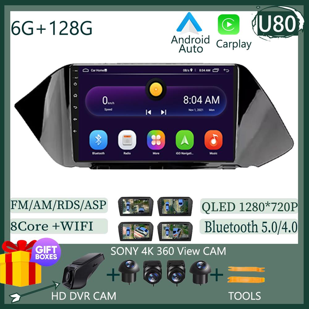 Android 13 для Hyundai Sonata DN8 2019 2020 мультимедийный автомобильный плеер навигация радио стерео 5G BT без 2DIN DVD WIFI HDR экран BT