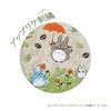 Marushin Ghibli Bath Towel My Neighbor Totoro Large Cotton Bath Character Goods Present Gift Birthday Day Walk In the Shade 1005027800 100% Mother's