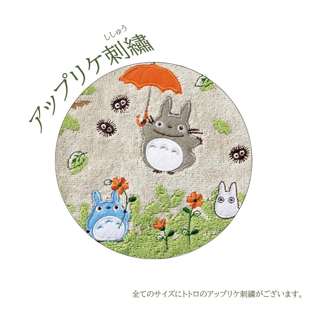 Marushin Ghibli Bath Towel My Neighbor Totoro Large Cotton Bath Character Goods Present Gift Birthday Day Walk In the Shade 1005027800 100% Mother's
