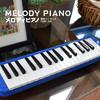 KC Kyoritz Melody Piano Melody Neon BLUE and Name 32-Key Harmonica, Blue, P3001-32K/NEON (Includes Do-Re-Mi Labels, Cross, Stickers)