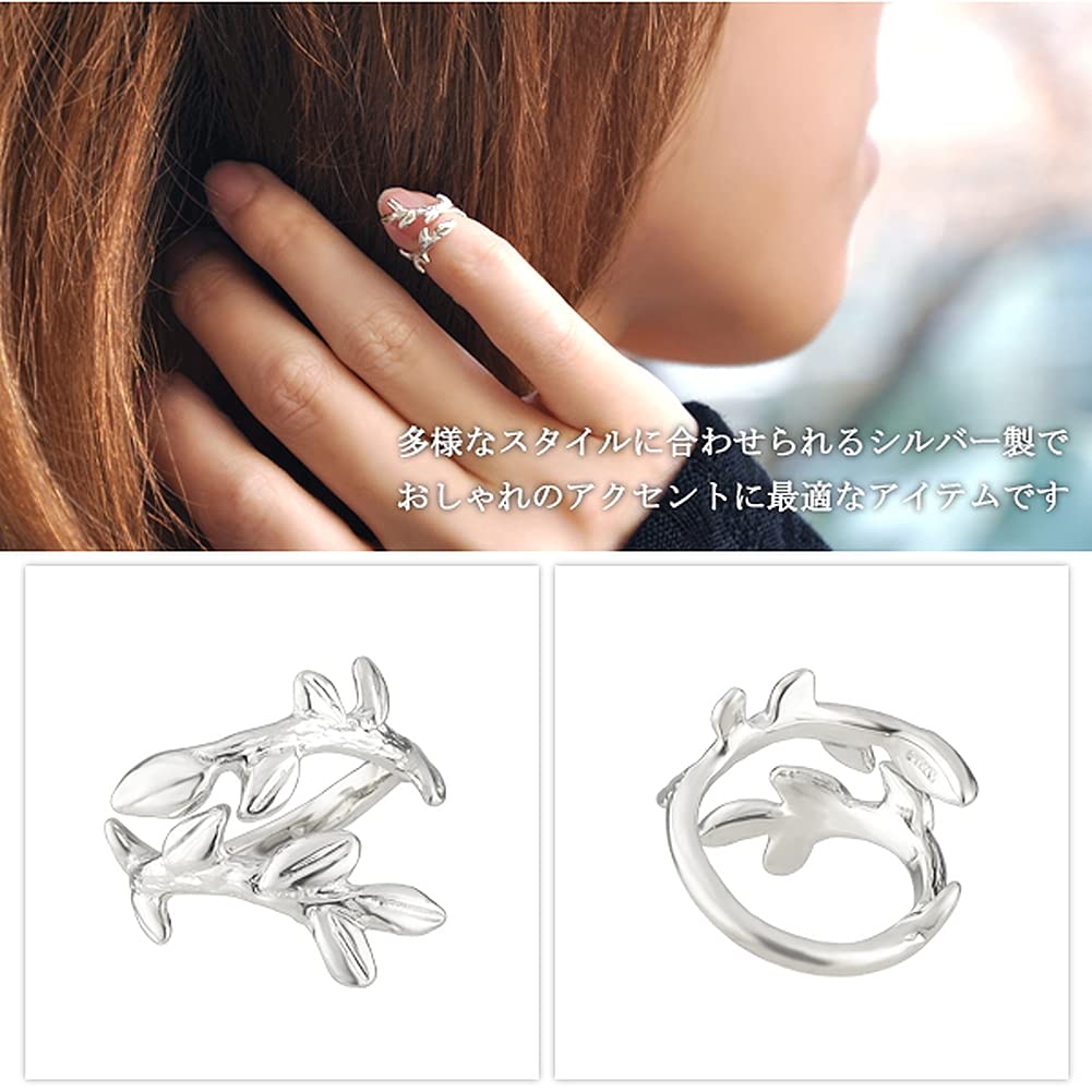 [Shinjuku Gin no Kura] Twig Nail Ring, Free Size, Adjustable, Silver 925, Women's, Tip Ring, Claw Ring, Pinky Ring