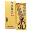 Misuzu Scissors 240mm Left-Handed