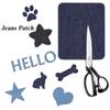 4/12PCS Apparel Sewing Pants Knee Elbow Fabric Patch Jeans DIY Iron-on