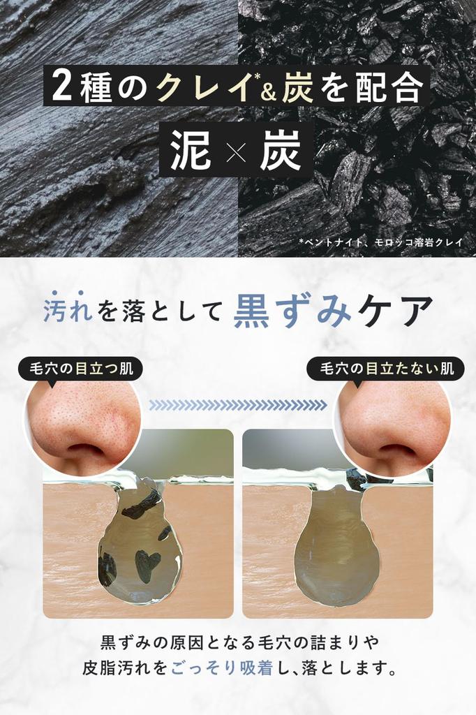 Fiswhite Очищающее средство для лица Очищение пор 130 г с сеткой для умывания Глина Уголь Очищающее средство для лица Очищение пор Мужское